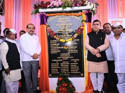 Cicondi Patila Bhumipujana