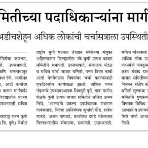 WhatsApp_Image_2025-12-23_at_4.46.04_PM_1_original