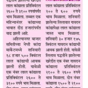 WhatsApp_Image_2025-12-23_at_4.46.05_PM_22_original