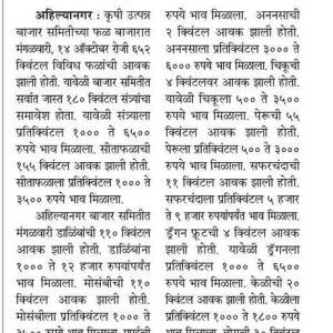 WhatsApp_Image_2025-12-23_at_4.46.05_PM_original